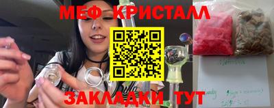 мет Рузаевка