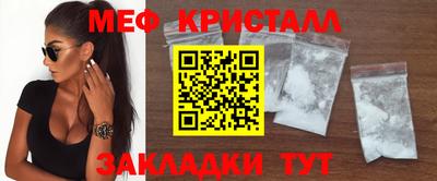 мет Рузаевка