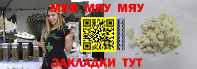 Альфа ПВП Рыбинск