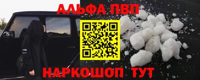 мяу мяу мука Северобайкальск