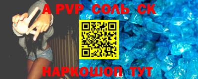 Альфа ПВП Рыбинск