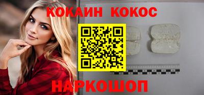 альфа пвп Севастополь