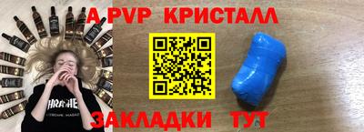 Альфа ПВП Рыбинск