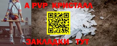 мяу мяу мука Северобайкальск
