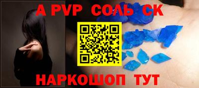 мет Рузаевка
