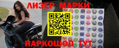 мяу мяу мука Северобайкальск