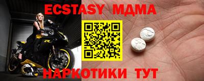 мет Рузаевка