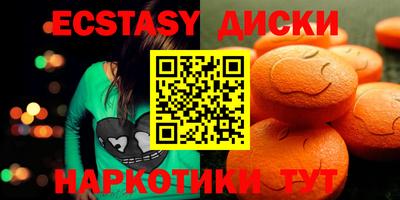 мет Рузаевка