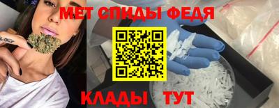 альфа пвп Севастополь