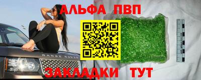 мет Рузаевка