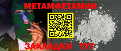 Альфа ПВП Рыбинск