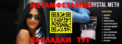 мяу мяу мука Северобайкальск