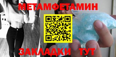 мяу мяу мука Северобайкальск