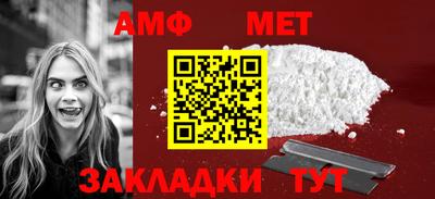 мет Рузаевка