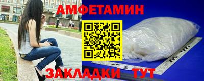 мяу мяу мука Северобайкальск