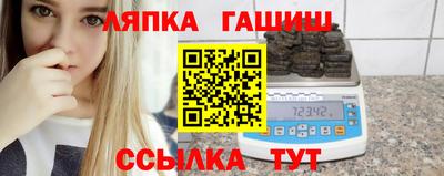 альфа пвп Севастополь