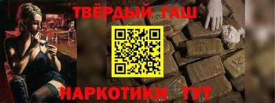 альфа пвп Севастополь