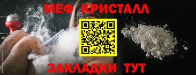 мет Рузаевка
