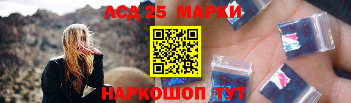 LSD-25 экстази ecstasy  Вход с VPN  LSD-25 экстази ecstasy  Обнинск 