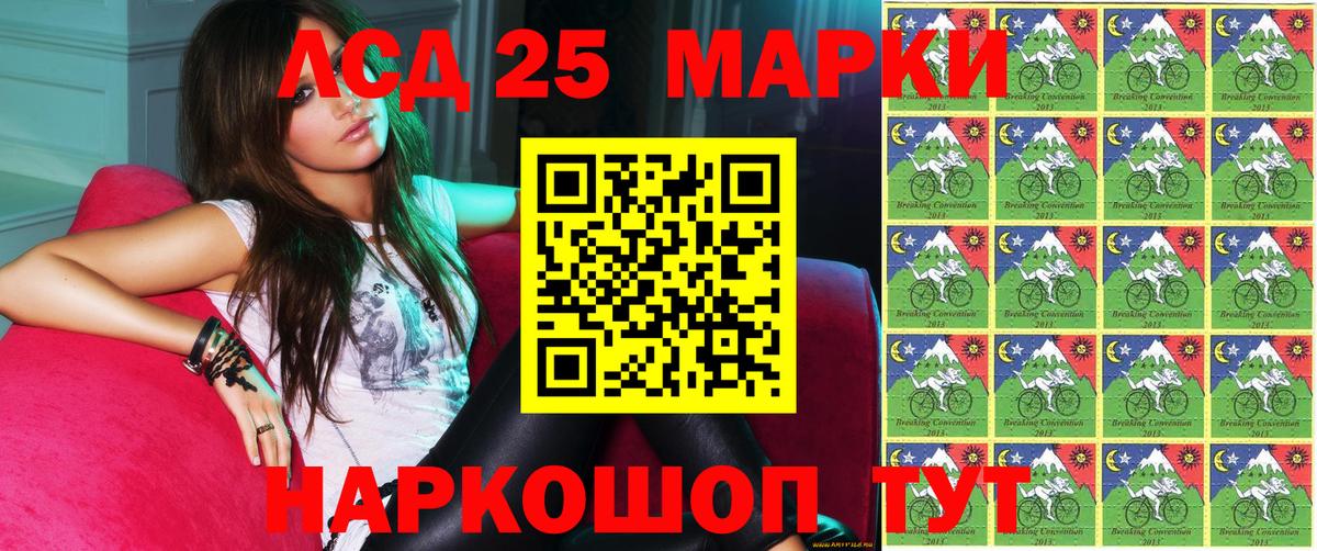 Марки 25I-NBOMe 1,5мг Обнинск