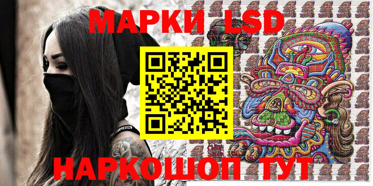 Обнинск  Марки N-bome  Вход с VPN  Марки NBOMe 1,8мг 