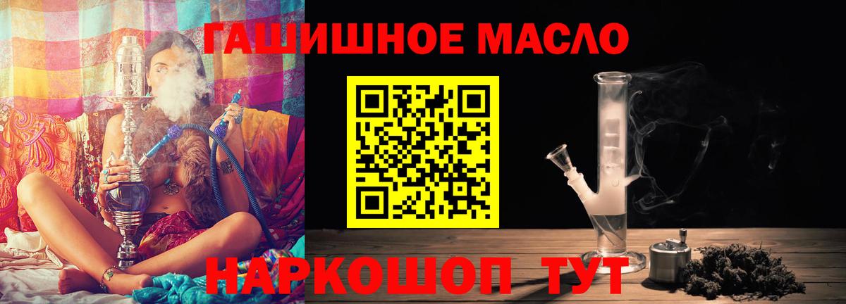 ТГК вейп Обнинск