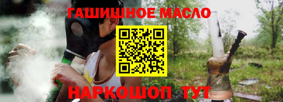 ТГК вейп с тгк  Дистиллят ТГК концентрат  Вход с VPN  Обнинск 