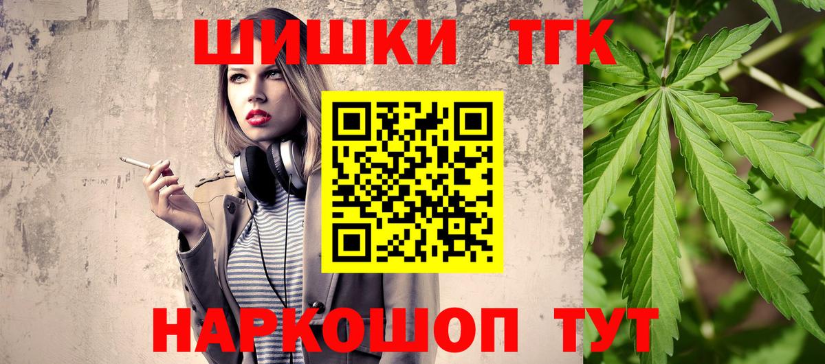 Конопля индика  Канабис OG Kush  Вход с VPN  Обнинск  МАРИХУАНА OG Kush 